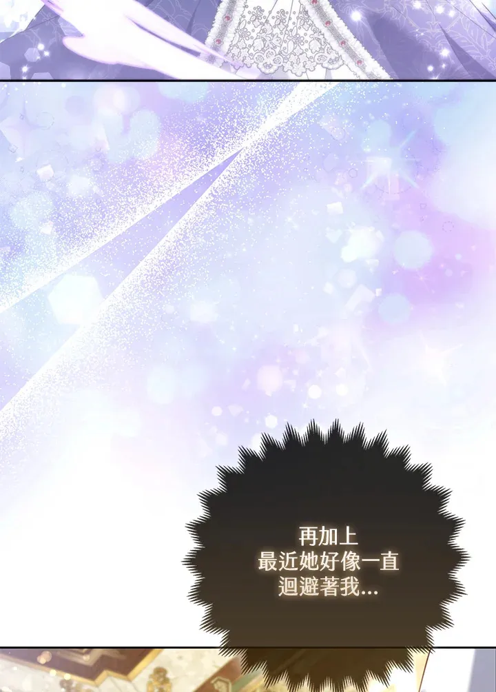 第20话8
