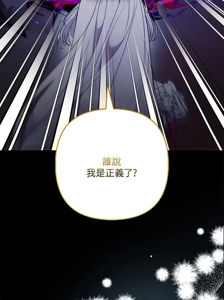 第32话34
