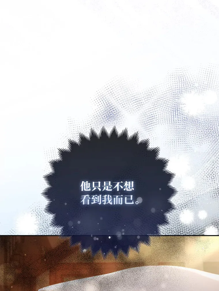 18.小情侣闹别扭73