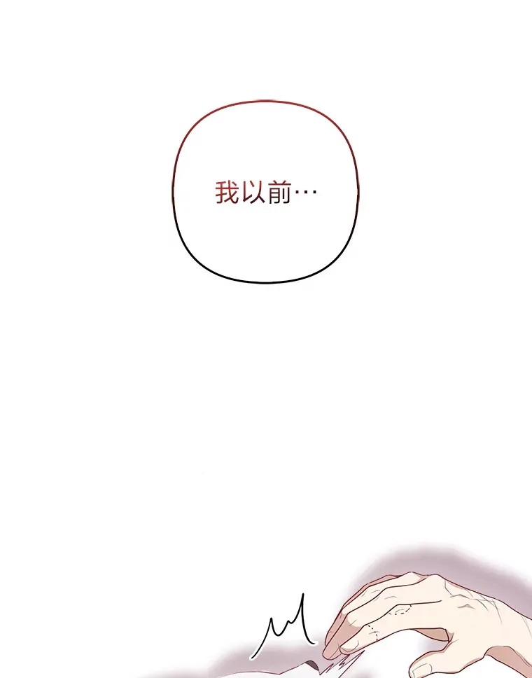 5.起名字12