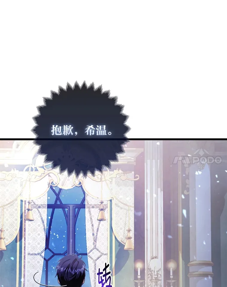 17.真相73