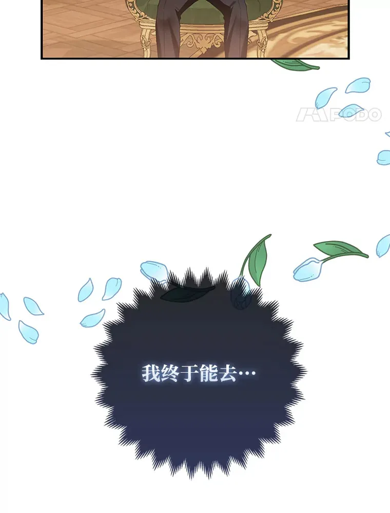 12.狐狸的撒娇卖萌95