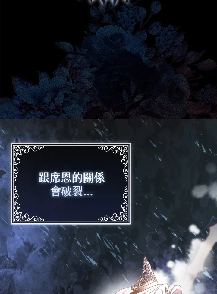 第17话76