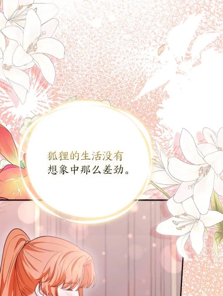 11.各自的朋友108