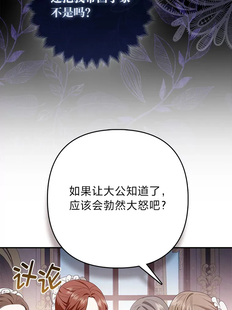 4.我的狐狸29