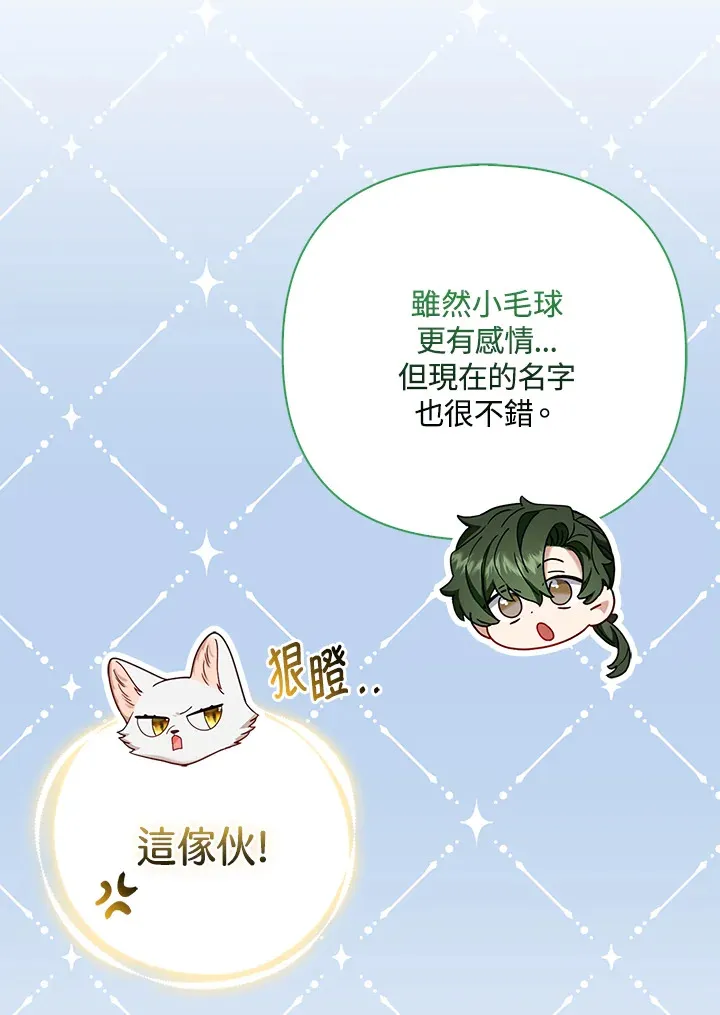 第11话90