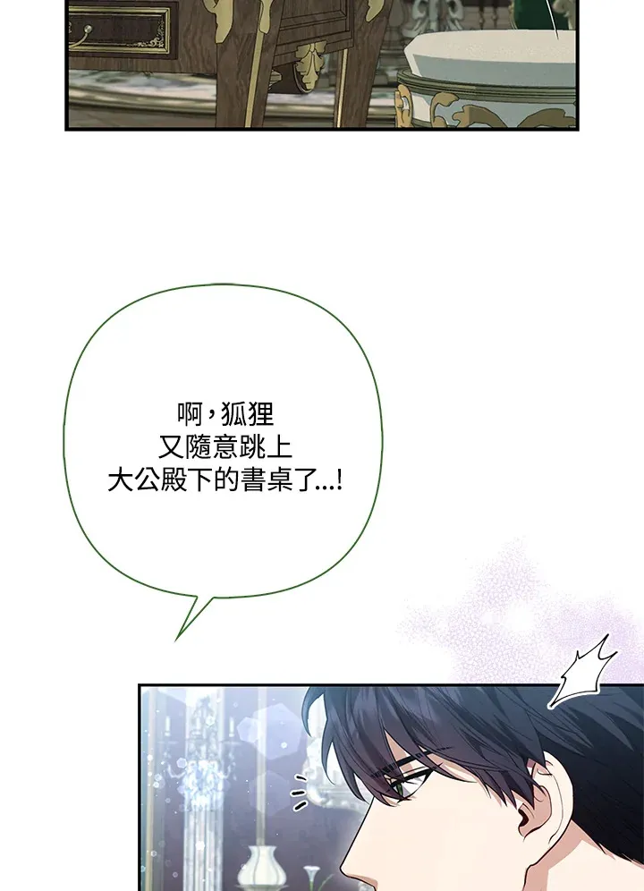 第12话26