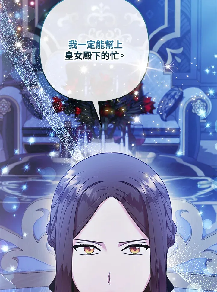 第25话13