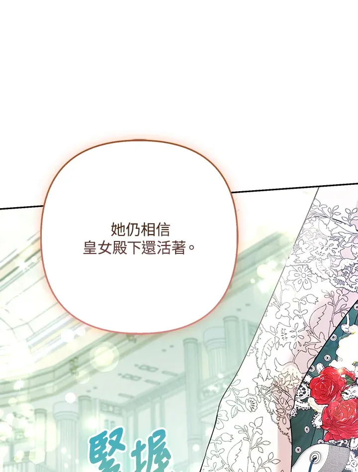 第25话100