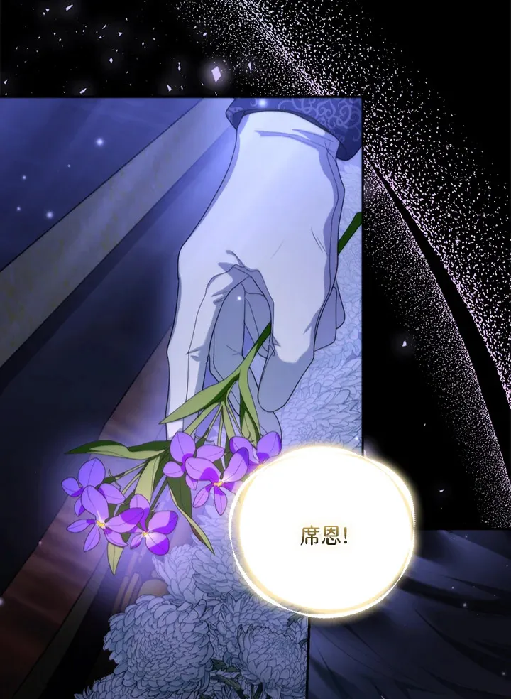 第3话7