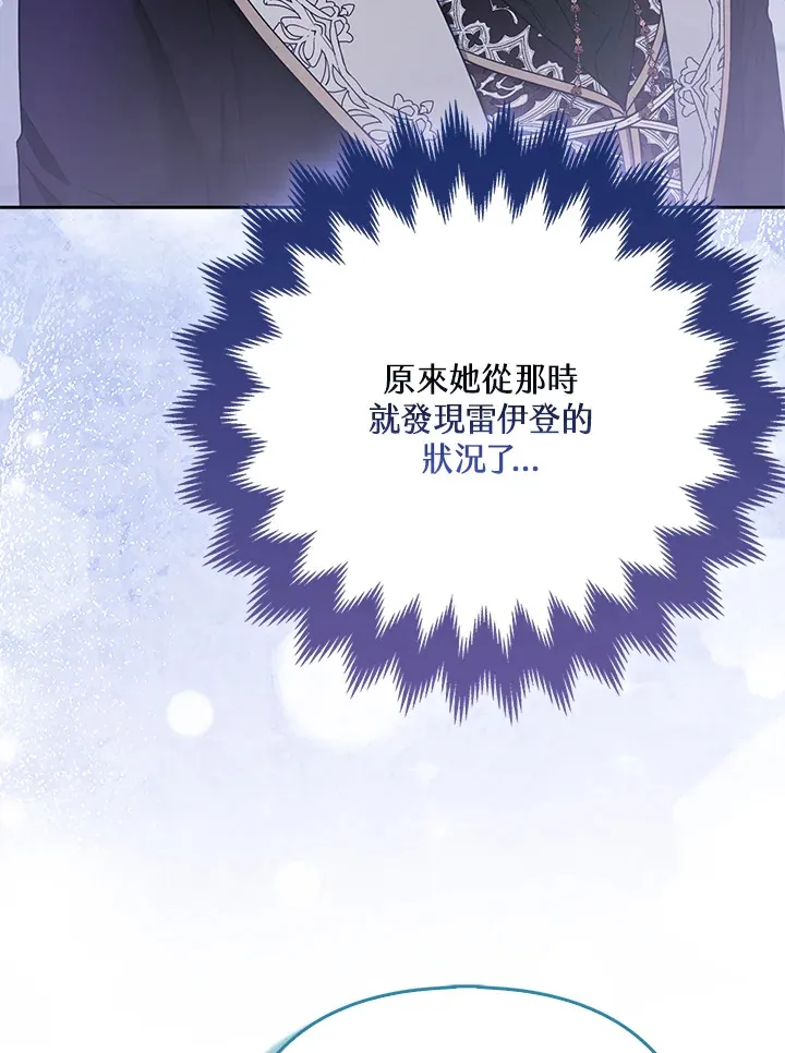 第32话105