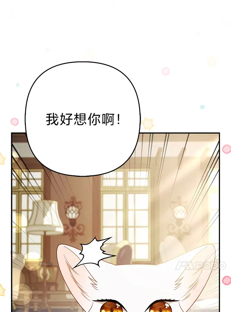 18.小情侣闹别扭55