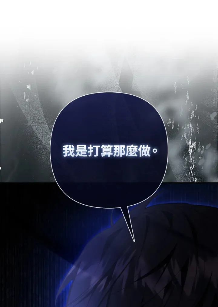 第16话104