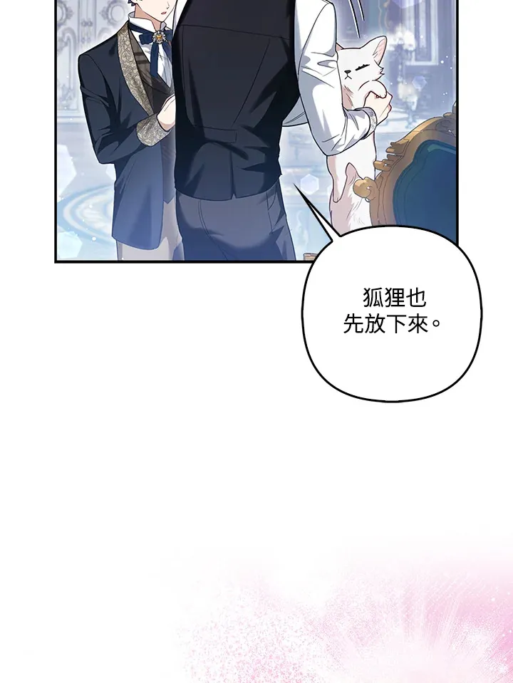 第10话54