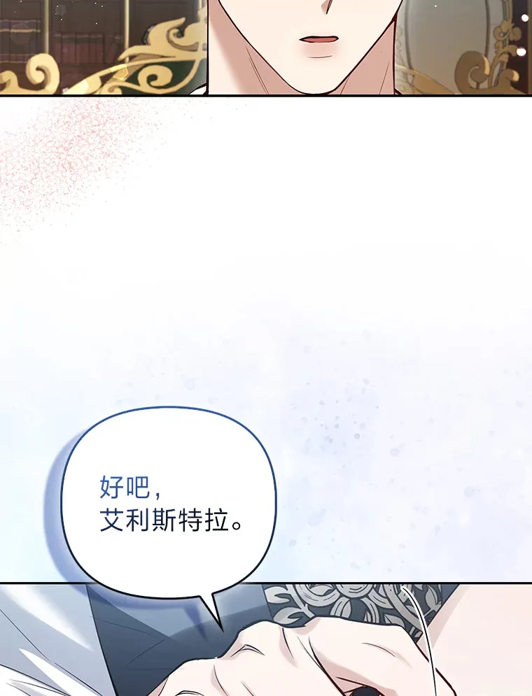 12.狐狸的撒娇卖萌92