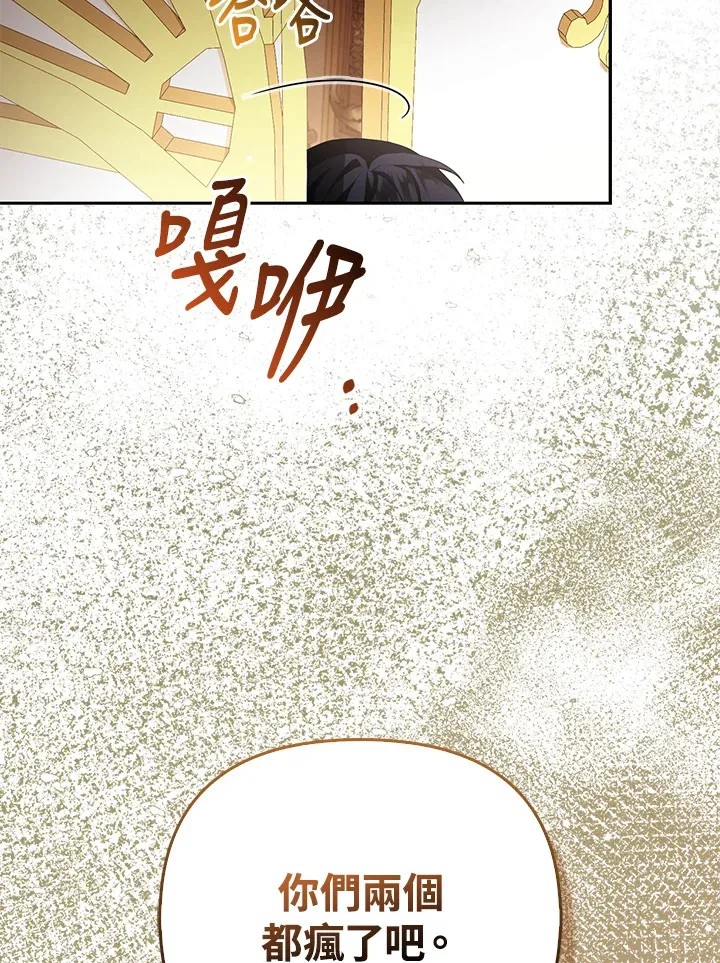 第16话11