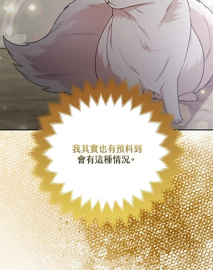 第32话16