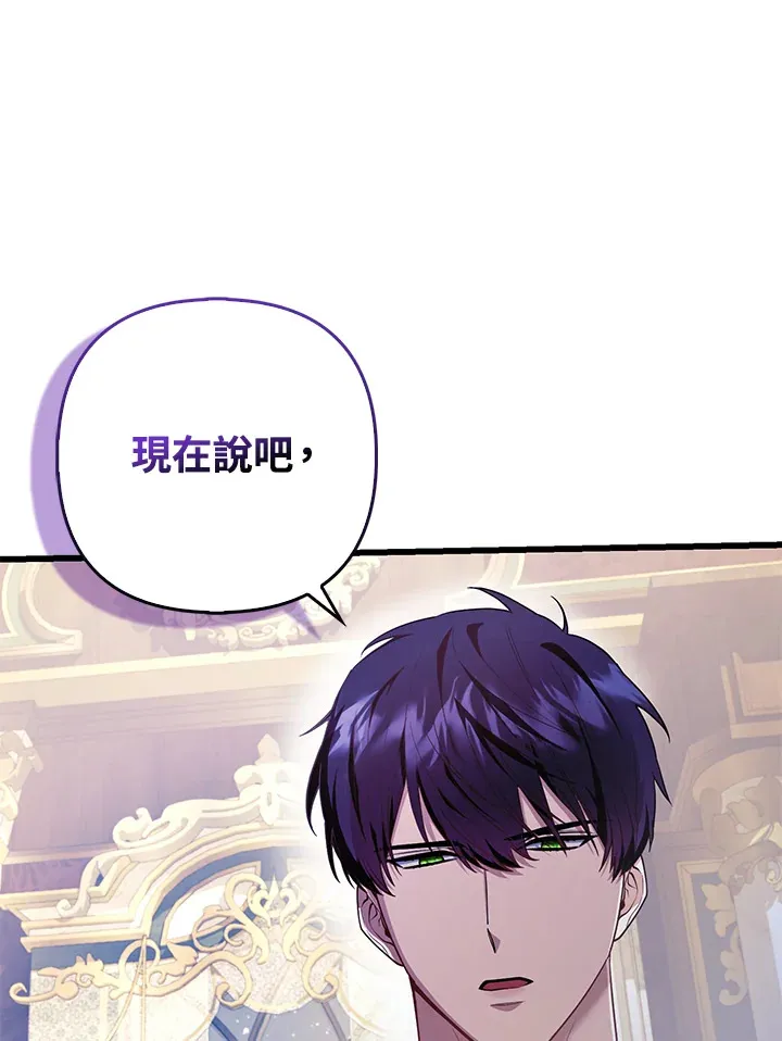 第17话51