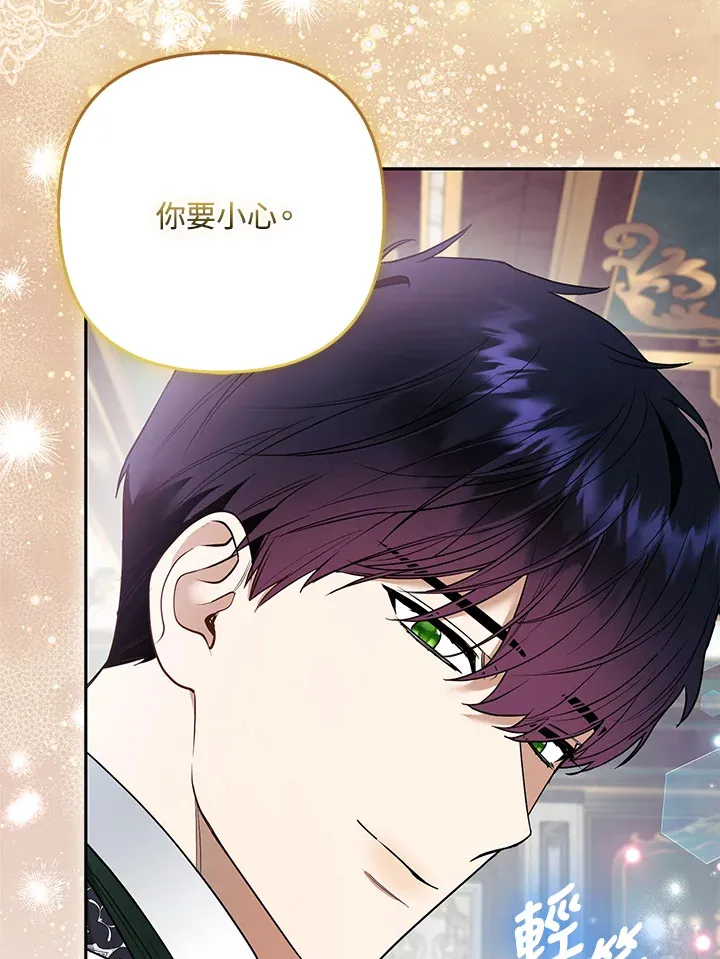 第31话63