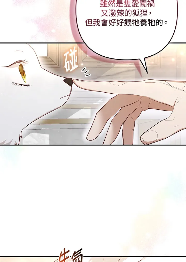 第5话4
