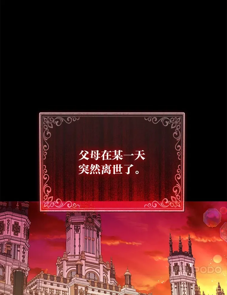 2.坎坷的人生46