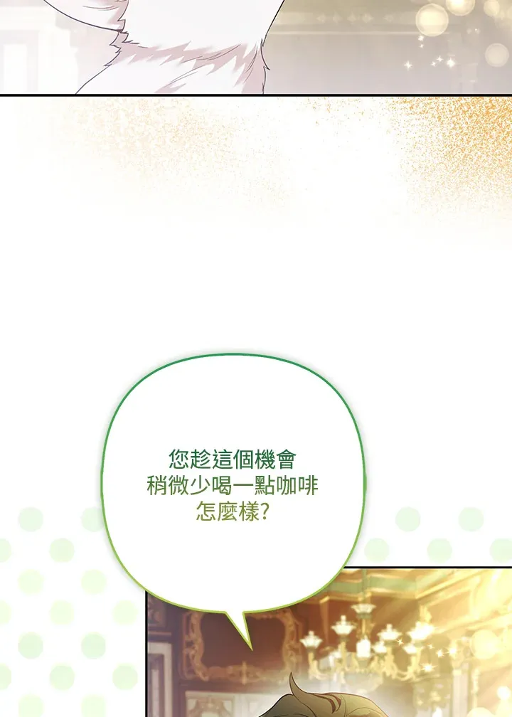 第23话52