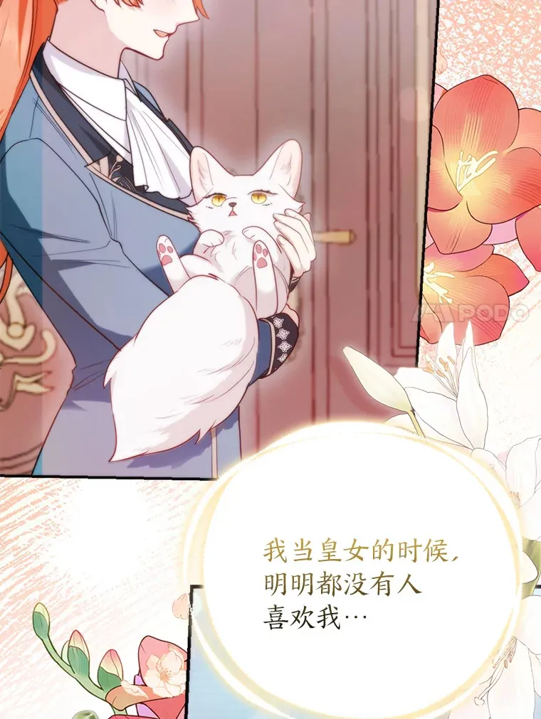 11.各自的朋友109