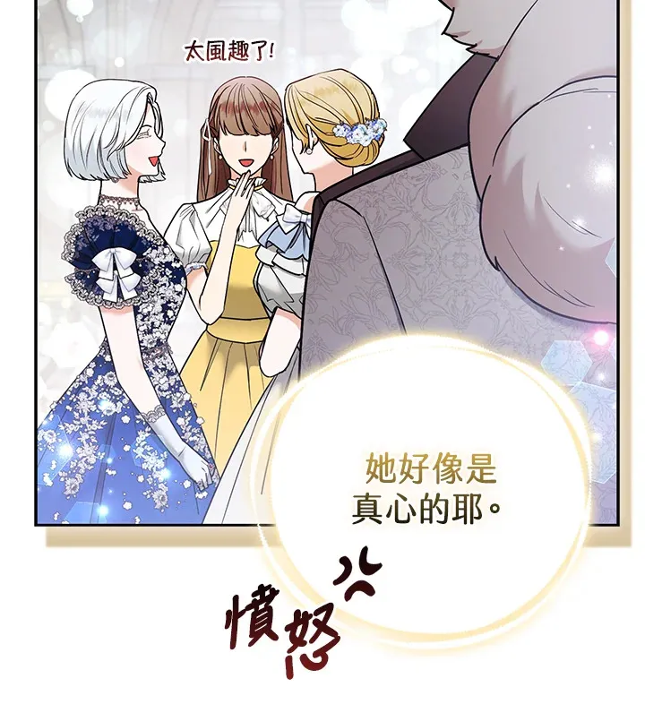 第29话18