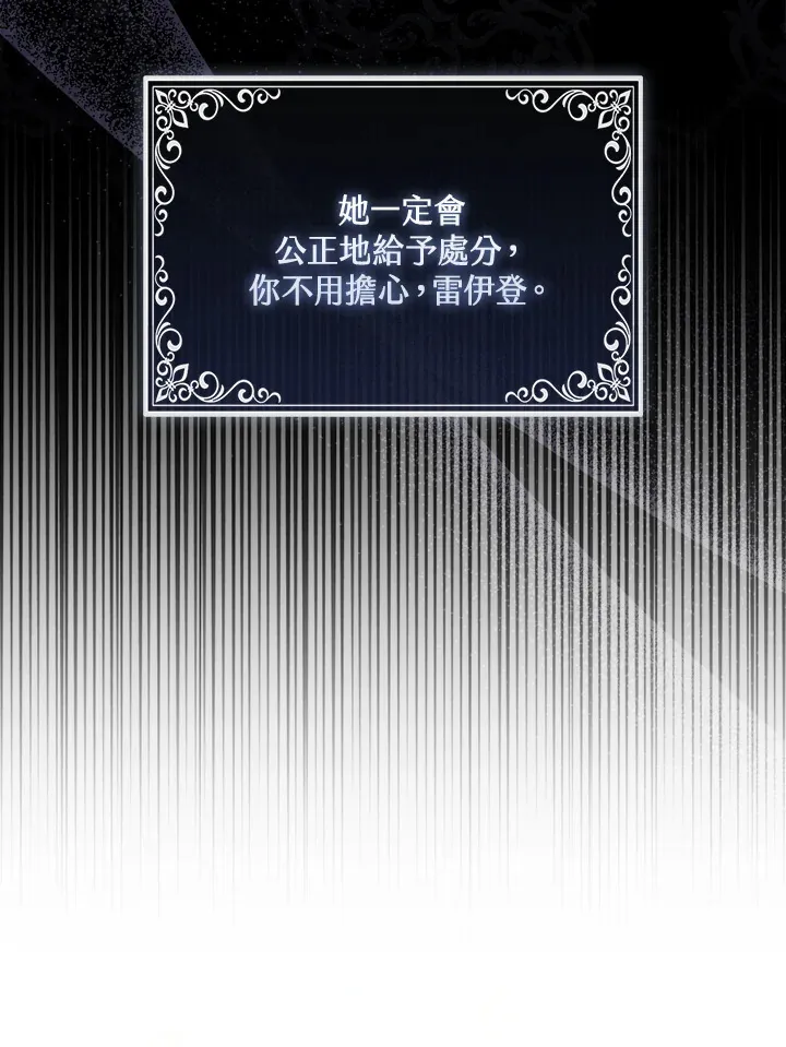 第8话10