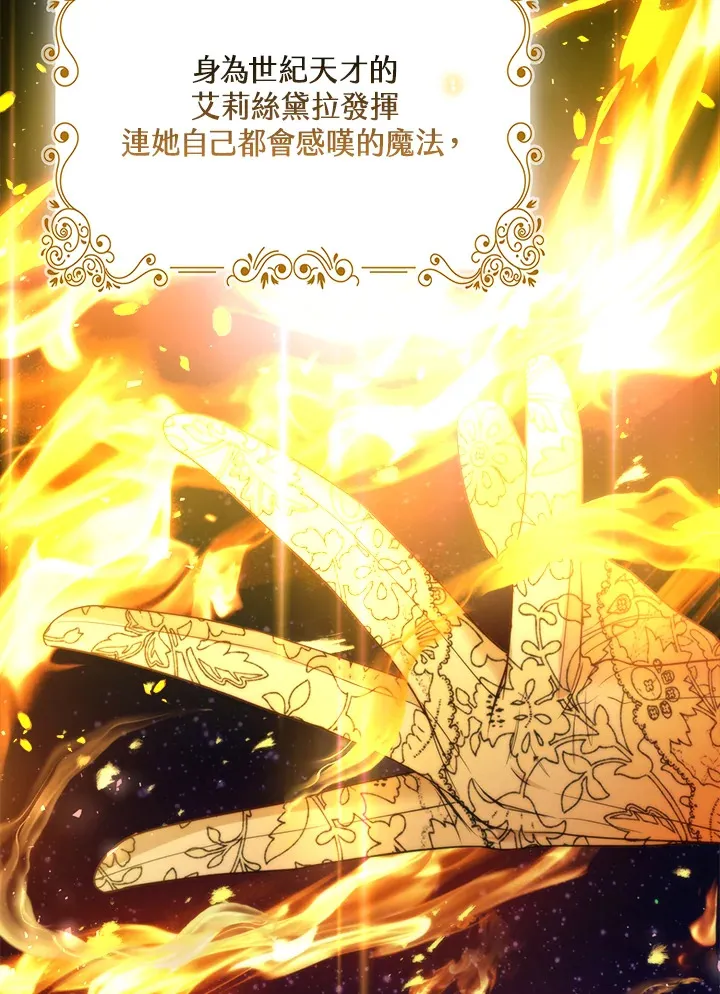 第13话45