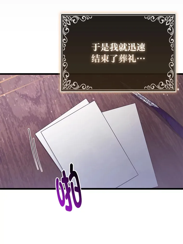 17.真相54