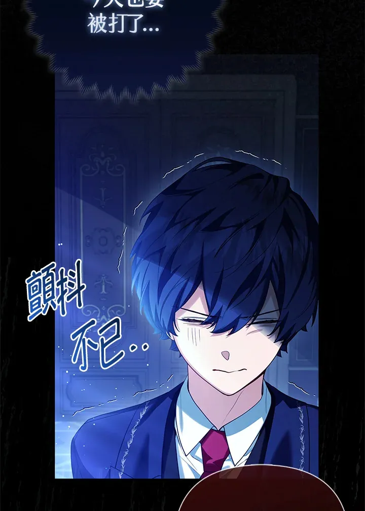 第8话30