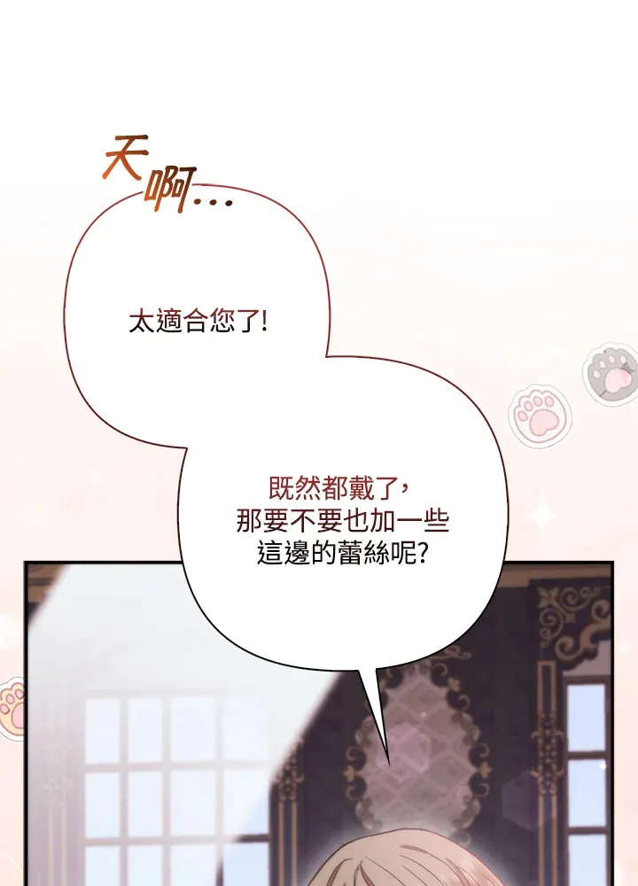 第13话54