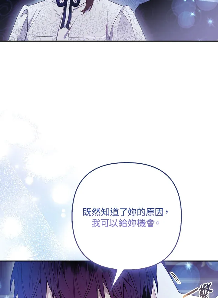 第25话18