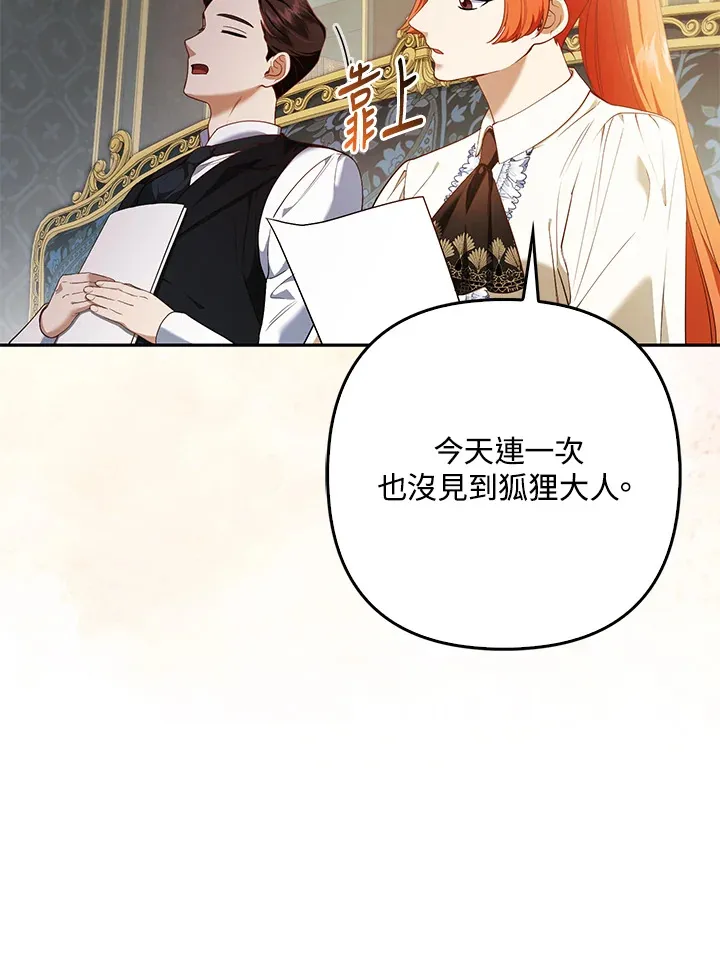 第18话12