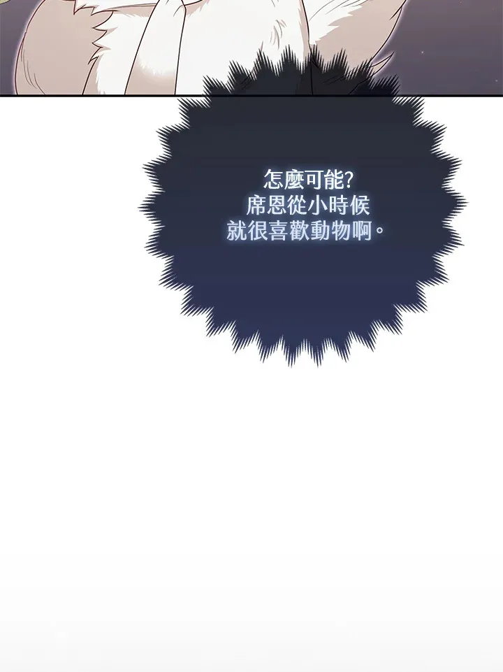 第4话21