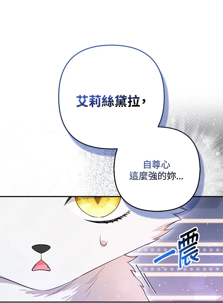 第6话36