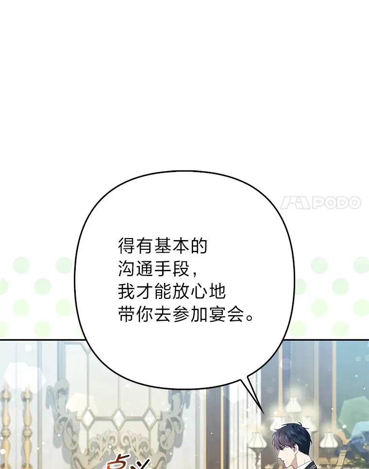13.宴会前的准备13