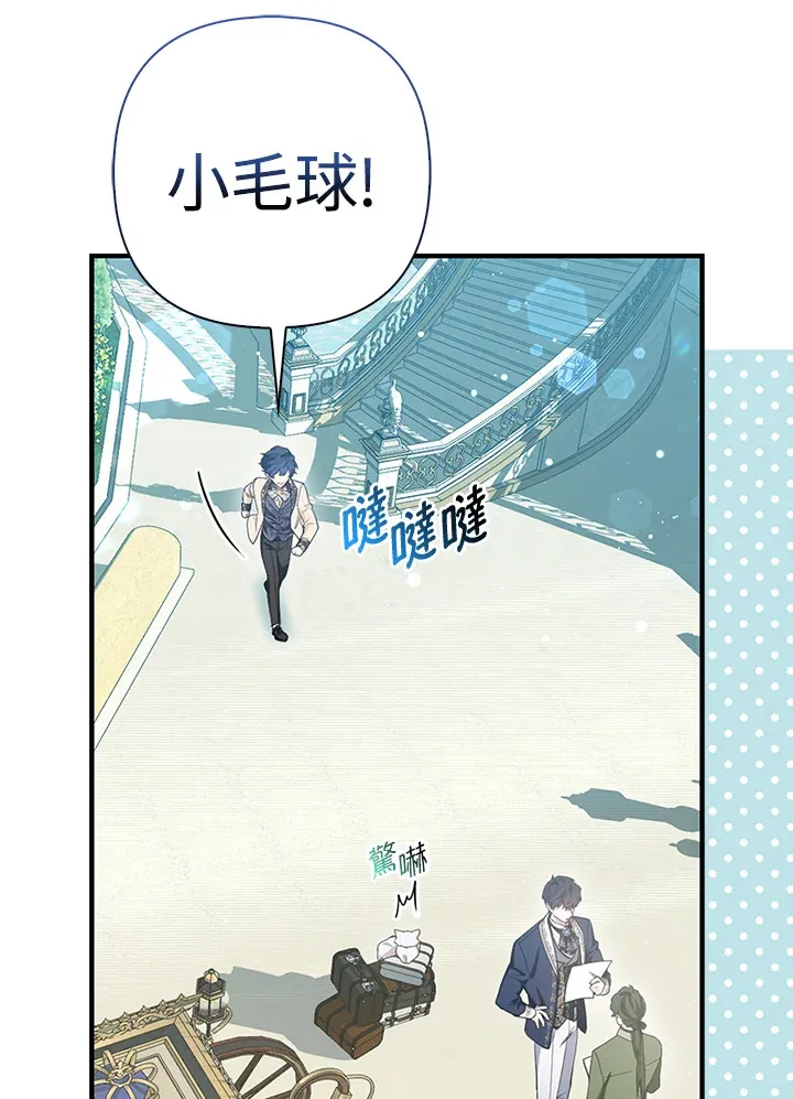 第11话20