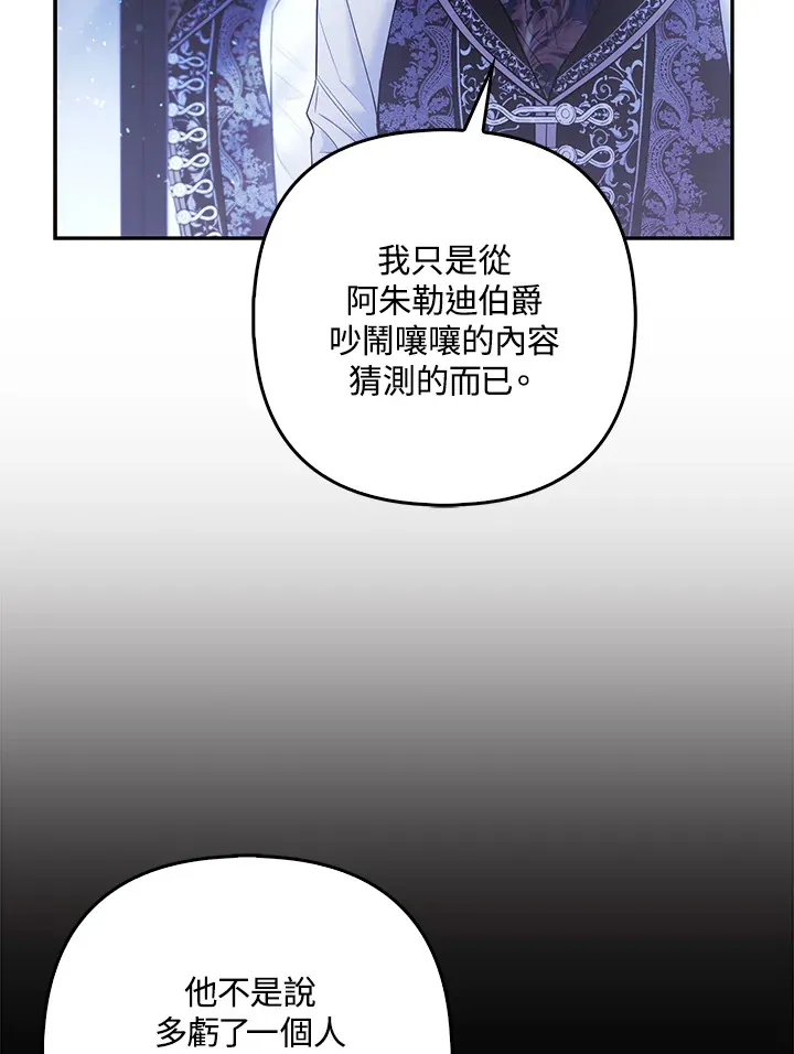 第21话5
