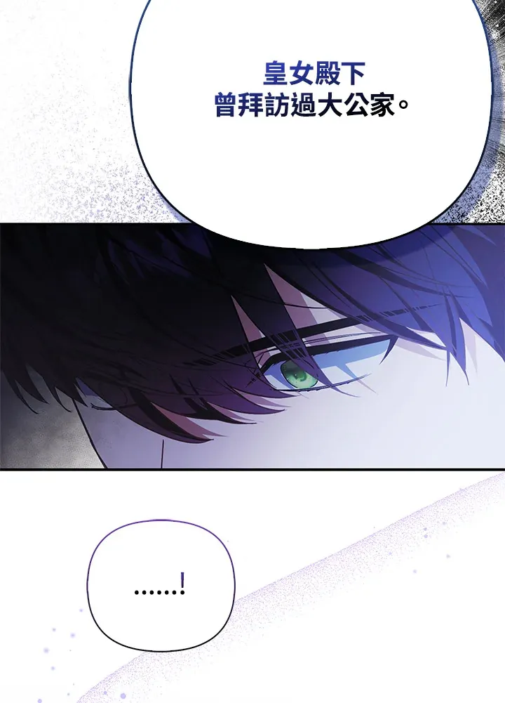 第19话29