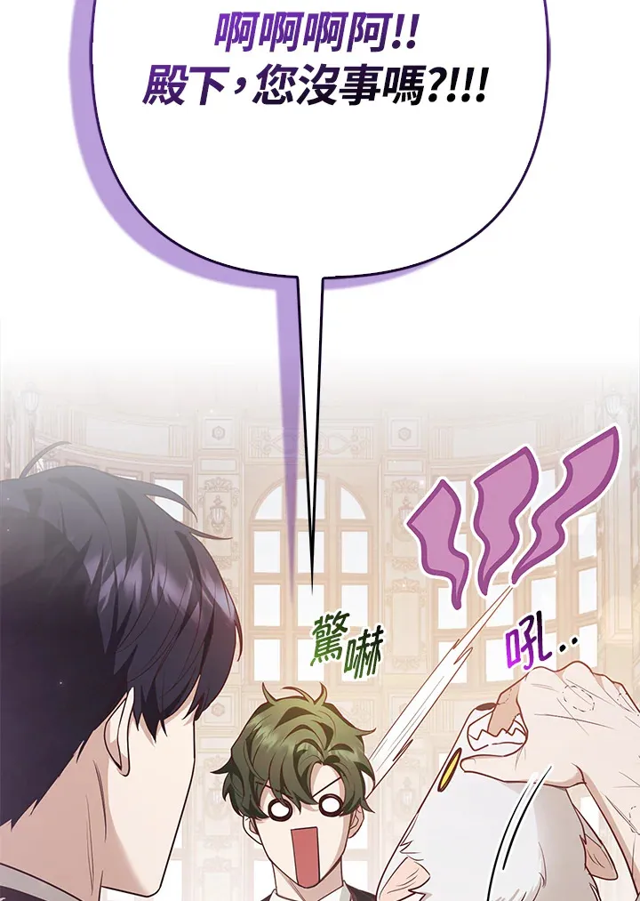 第5话7
