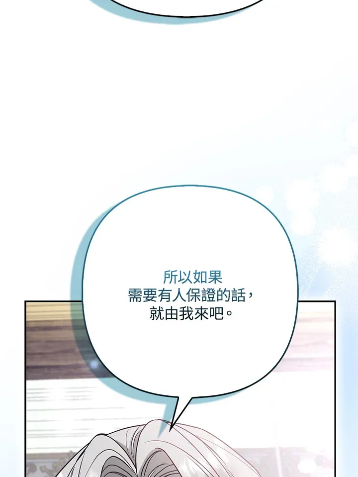 第32话84