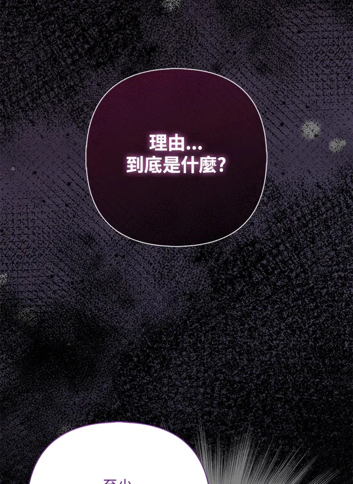 第17话60