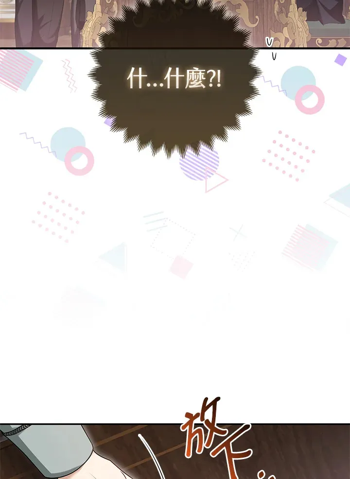 第9话47