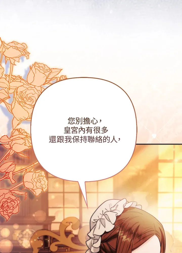 第27话63