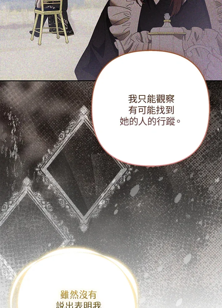 第25话54