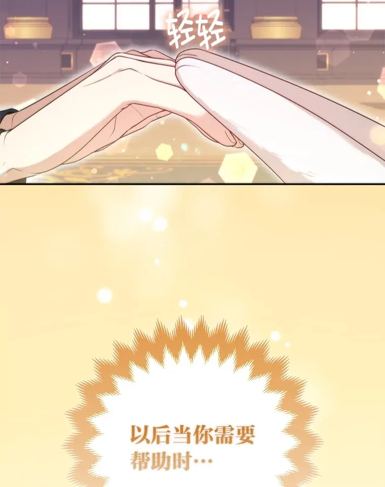 7.与帕特里克对峙114