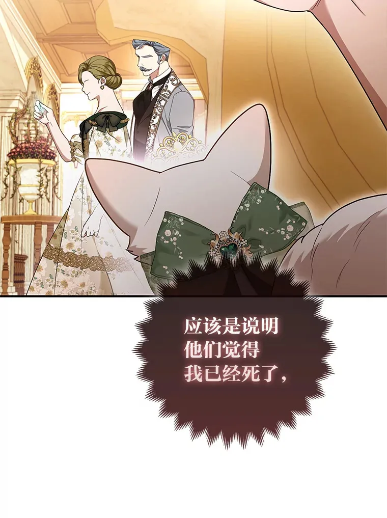 16.阿祖尔迪夫妇7