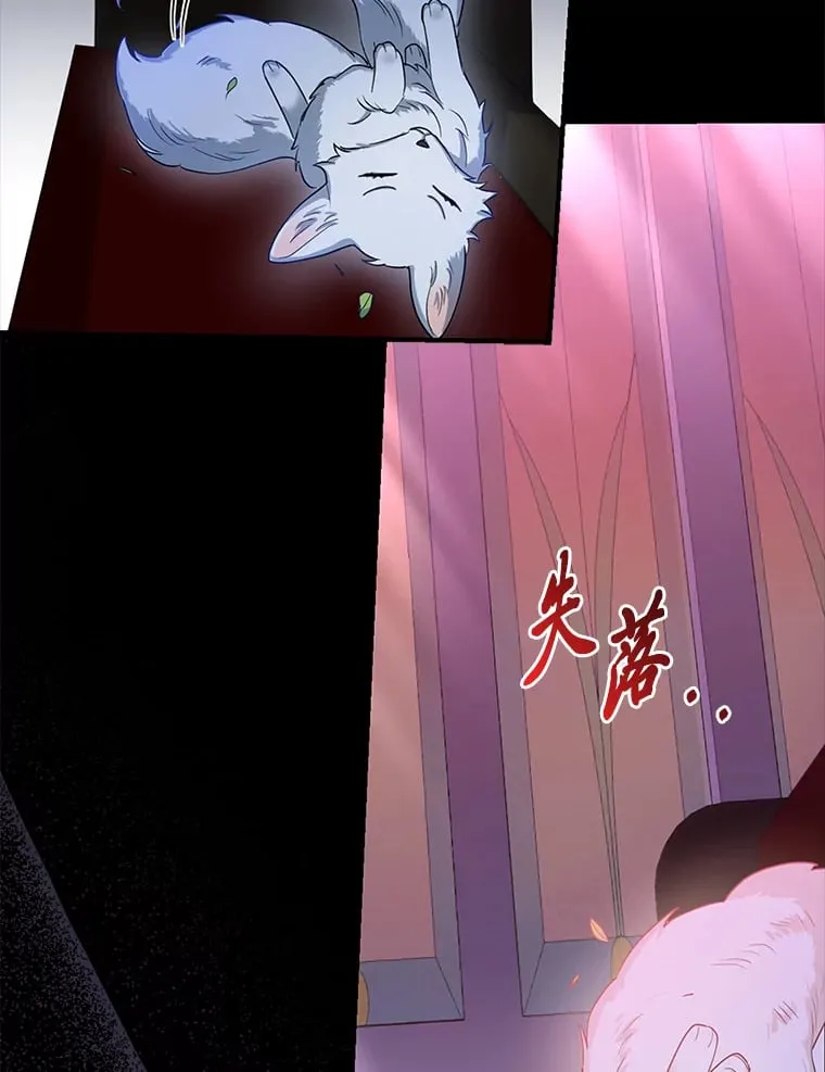 2.坎坷的人生109